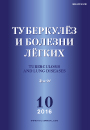 Титульный лист