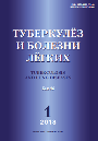 Титульный лист