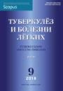 Титульный лист