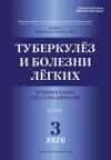 Титульный лист